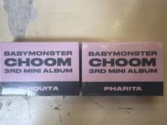 BABYMONSTERCHOOMキーチェーンのサムネイル