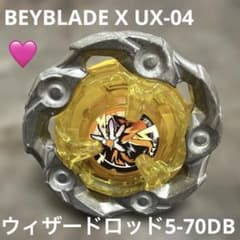 ウィザードロッド5-70DB スペシャルver. ベイブレードX A2A3 - メルカリ