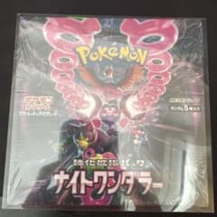 ナイトワンダラー シュリンク付きBOX未開封のサムネイル