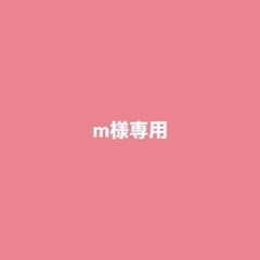 m*様 平成シールセットのサムネイル
