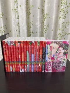 私たちはどうかしている 全巻セット 安藤なつみのサムネイル