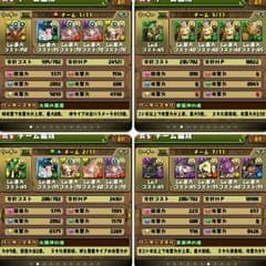 ヨロシクさん専用のサムネイル