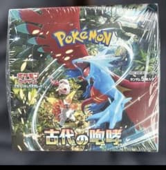 BOX】 スカーレット＆バイオレット 拡張パック 古代の咆哮 - メルカリ