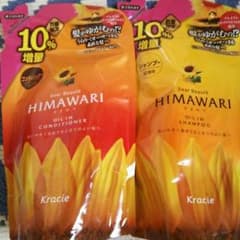 らんらん様専用!!7日までの取り置き!!のサムネイル