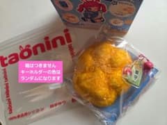 taonini タオニニ 揚げカリカリ猫の肉球（大）揚げ肉球　スクイーズのサムネイル