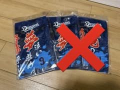 中日ドラゴンズ　応援歌タオル　石伊岡林上林 中日ドラゴンズ 応援歌タオル 石伊岡林上林 - メルカリ