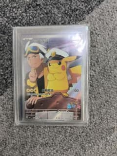 ポケモンカードゲーム 海外 中国限定 宝石パック キャプテン