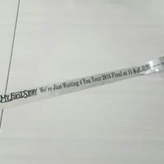 マイファス　銀テープのサムネイル