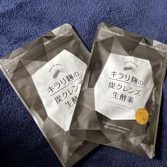 キラリ麹の炭クレンズ 生酵素 30粒のサムネイル