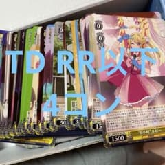 ヴァイスシュヴァルツ 推しの子 vol.1 TD RR以下 4コン - メルカリ