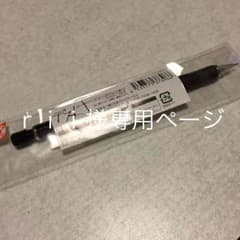 ｒｉｉ様専用ページのサムネイル