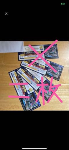 よみうりランドのサムネイル