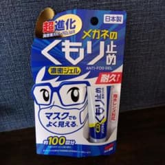 SOFT99 メガネのくもり止め 濃密ジェル 耐久タイプ 10gのサムネイル