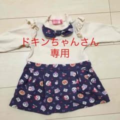 ドキンちゃんさん専用♡アンパンマン♡のサムネイル