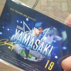 ベイスターズ、会員証ステッカーのサムネイル