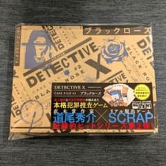 DETECTIVE X CASE FILE #2『ブラックローズ』のサムネイル