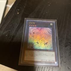 遊戯王 竜巻竜のサムネイル