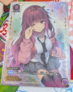 陰の実力者になりたくて！ ユニオンアリーナ イータ パラレル - メルカリ