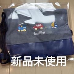 新品未使用　familiar ファミリア　ミニリュックのサムネイル
