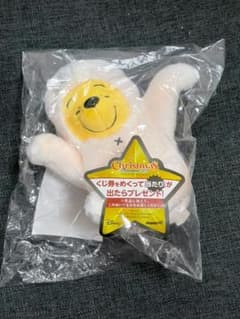 ディズニーオーナメント　プーさんぬいぐるみのサムネイル