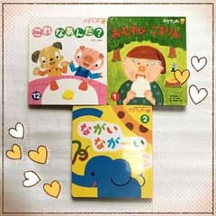 世界文化社 絵本3冊セットのサムネイル