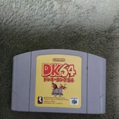 NINTENDO64 ドンキーコングのサムネイル