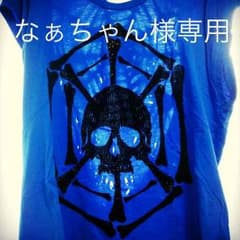 なぁちゃん様専用のサムネイル