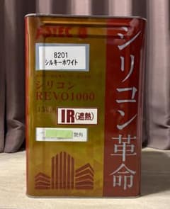 未開封】アステック シリコンREVO1000 15kgシルキーホワイト8201 