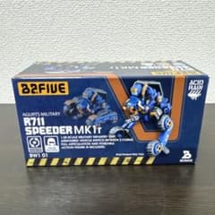 B2Five アシッドレインシリーズ R711 スピーダー MK1r セット - メルカリ