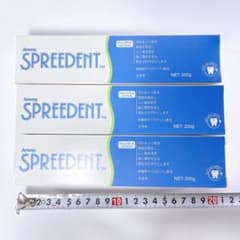 アムウェイ スプリーデント歯磨き粉 200gx3 フッ素 amway|5023| - メルカリ