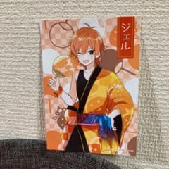 すとぷりブロマイドのサムネイル