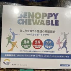 セノッピーチュアブルのサムネイル