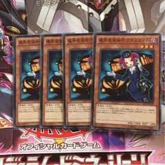魔界発現行きデスガイド４枚のサムネイル