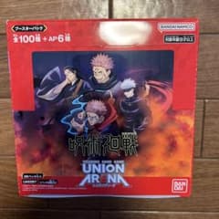 完全新品未開封　呪術廻戦　ユニオンアリーナ　1BOXのサムネイル