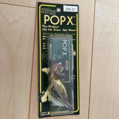 メガバス　ポップエックスのサムネイル