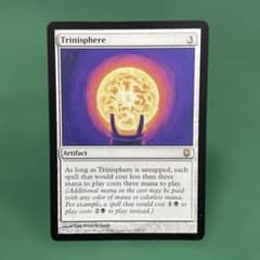 MtG 三なる宝球 【DST】英語 - メルカリ