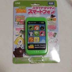 LINE TOWN スライドタッチスマートフォンのサムネイル