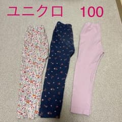 ユニクロ レギンス パンツ　女の子100のサムネイル