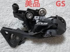 RD R7000 GS 　リアディレイラー　105　 11sのサムネイル