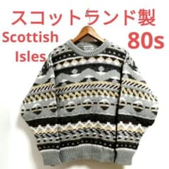 80s scottishislesスコットランド製ニットセーターフェアアイル柄L 
