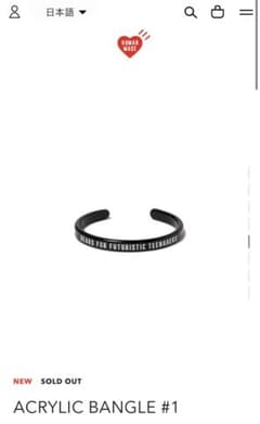 human made ACRYLIC BANGLE #1のサムネイル