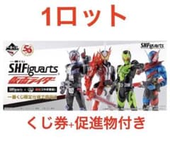 SHFiguarts 가면 라이더 1 번 복권 1 로트 미개봉