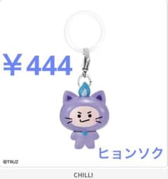 TREASURE TRUZ CHILLI(ヒョンソク) めじるしアクセサリーのサムネイル
