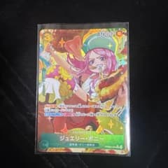 ジュエリー・ボニー (パラレル) PRB02-004のサムネイル