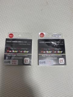EMT ネオスタイル  マーカーリーダー2個セットのサムネイル