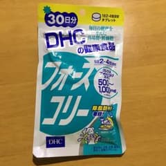 DHC フォースコリーのサムネイル