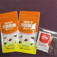 万田酵素 プラス温 粒タイプのサムネイル