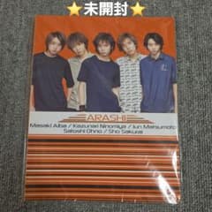 【全て新品未開封】嵐 ARASHI シングル アルバム CD 大量セット 嵐 (あらし) 1stシングル『A・RA・SHI (アラシ)』(1999年11月3日発売