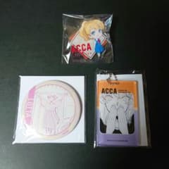 ACCA13구 감찰과 로타 3점 세트