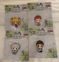 一番くじHUNTER×HUNTERラバーコレクション ビスケヒソカキルアゴレイヌのサムネイル